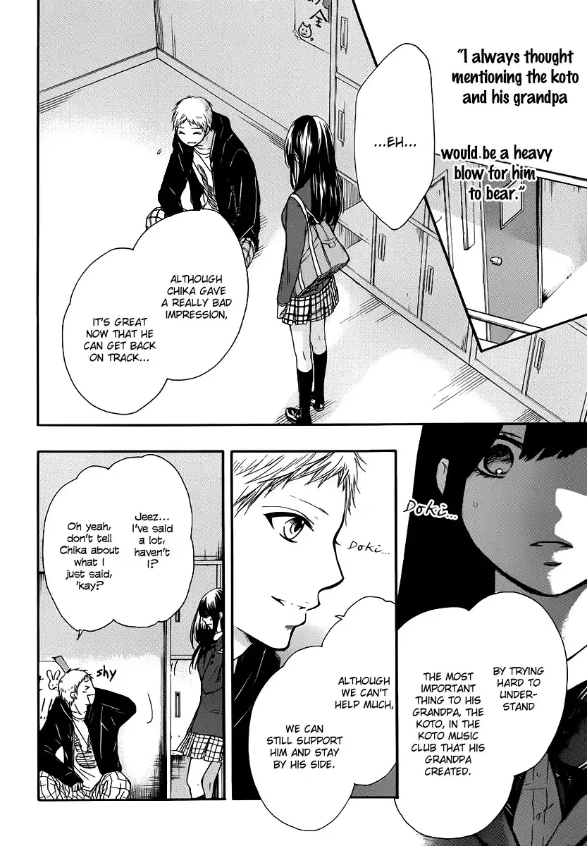 Kono Oto Tomare! Chapter 7 3